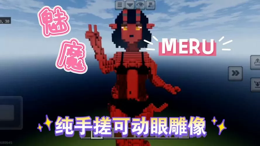 我的世界魅魔少女模组