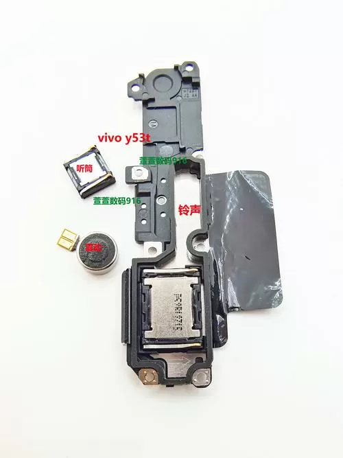 vivo手机扬声器在哪里