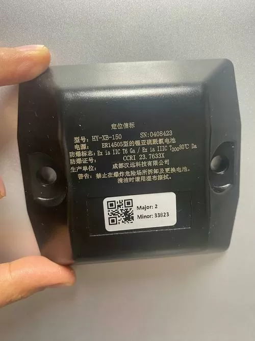 开蓝牙会被别人定位到吗