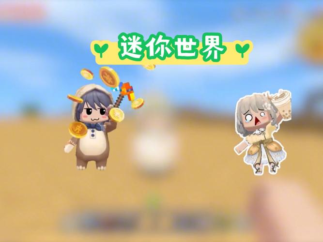 迷你世界怎么修改堆叠数量