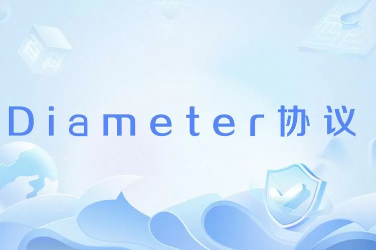 diameter协议