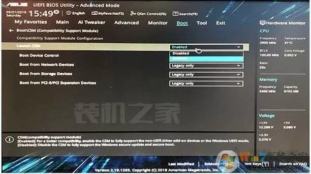 华硕主板开启uefi模式
