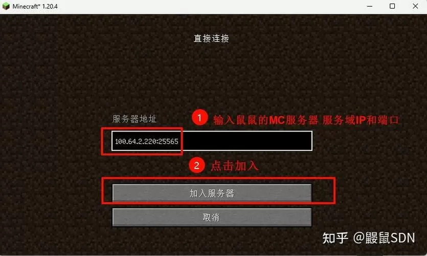 MC联机卡在通讯加密怎么解决