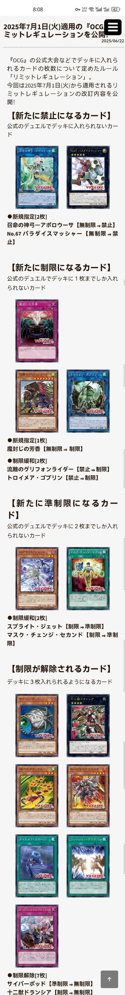 禅游10万兆豆子兑换码