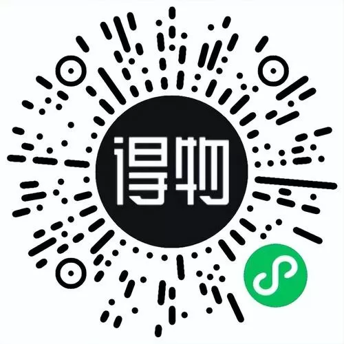 得物取件码