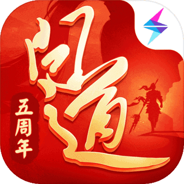 问道手游注册自由账号