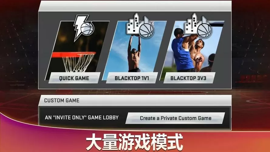 nba2k21怎么呼叫空接