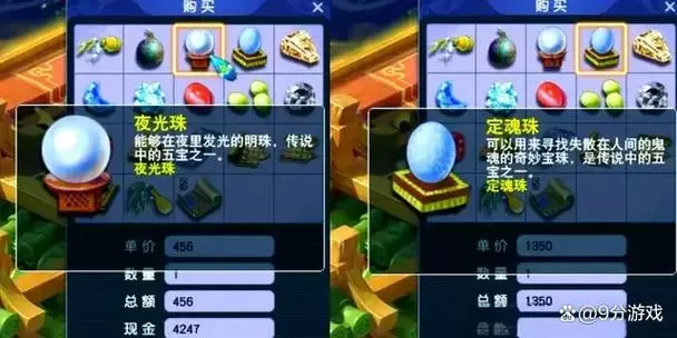 梦幻西游神殿守卫攻略
