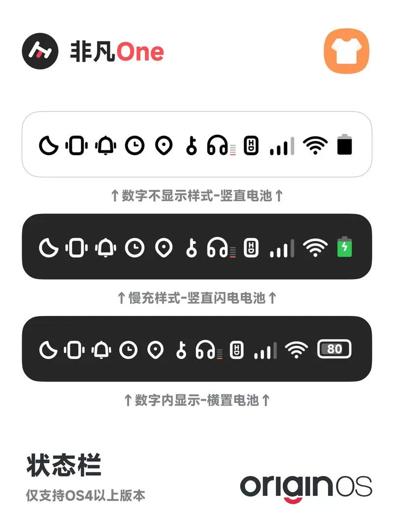 vivo手机电池电量矫正