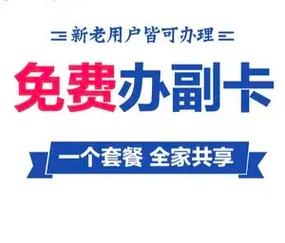 副卡可以过户另一个人吗