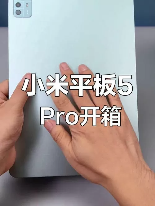 小米平板5卡槽在哪里
