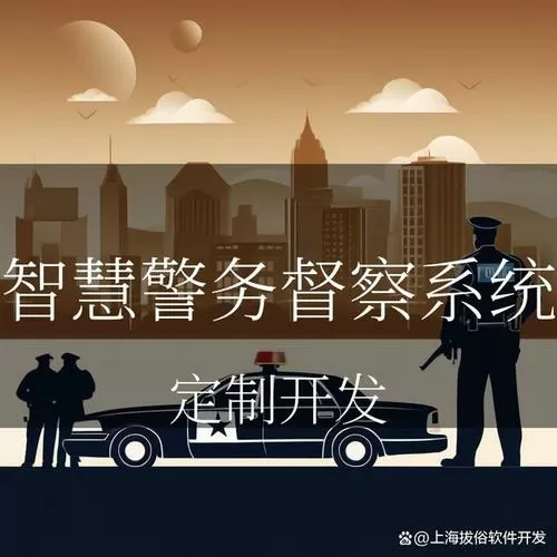 手机保密柜会被警察盯上吗
