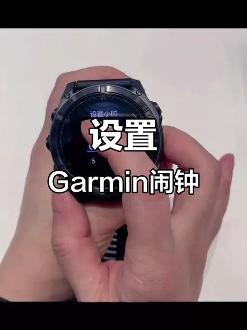 电话手表闹钟在哪里设置