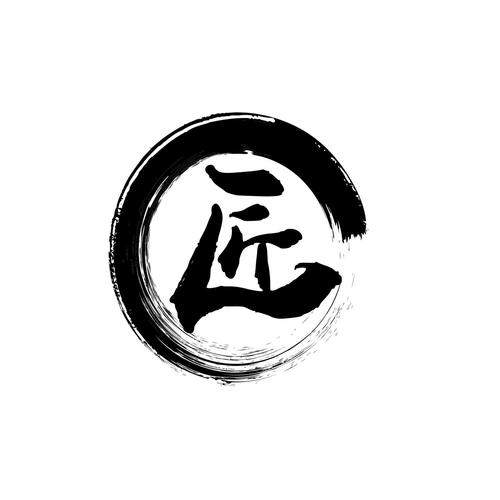 文字匠是什么意思