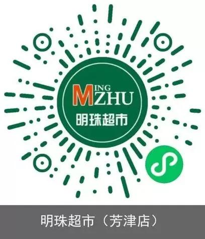 明珠轩辕攻略