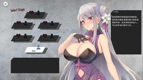 卧底女特工安卓版下载