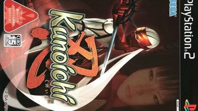 火影忍者游戏女忍训练