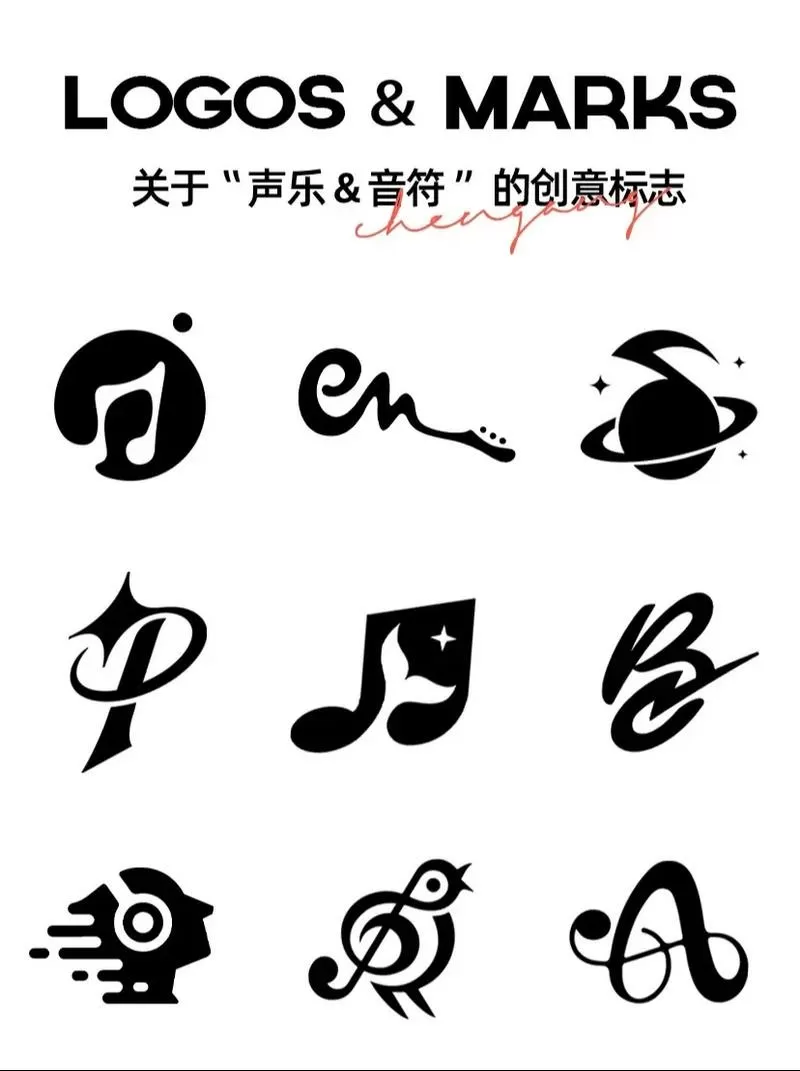 音乐记号表示什么