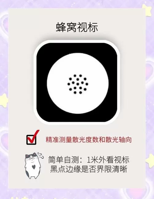 监控光线太亮怎么看不清