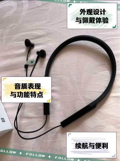 小米蓝牙项圈耳机恢复出厂设置