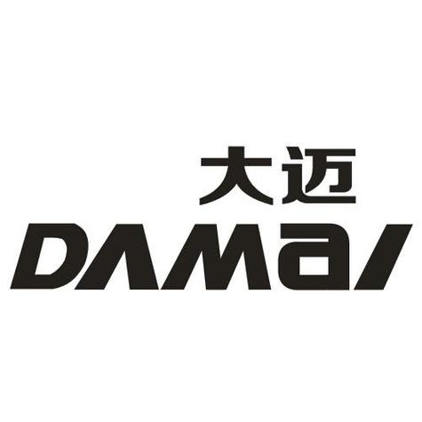 大迈
