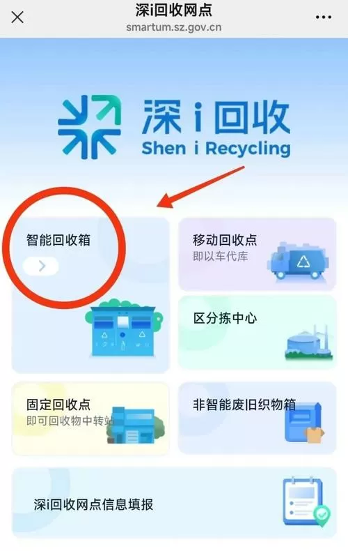 抖音回收站不见了