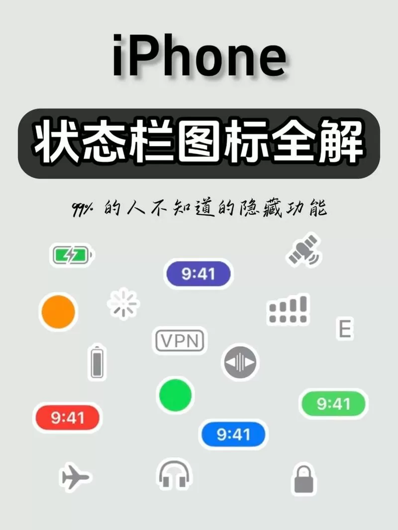 锁屏时下拉状态栏怎么设置?