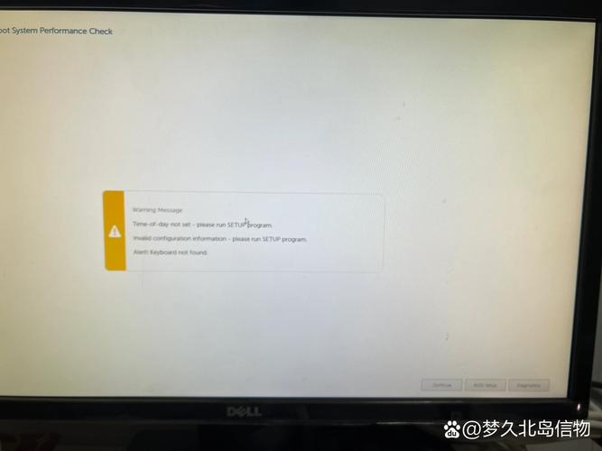戴尔显示器屏幕自检