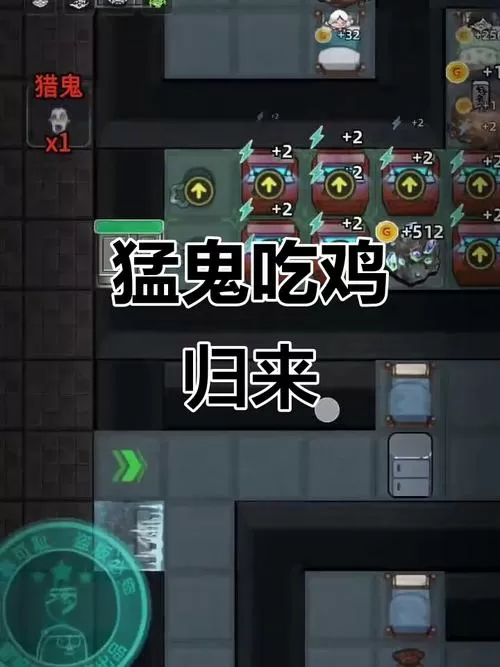 猛鬼吃鸡(内置菜单)