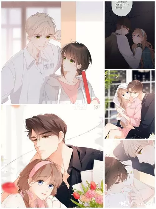再度与你漫画有小说吗