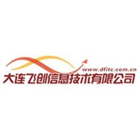 大连飞创待遇怎么样