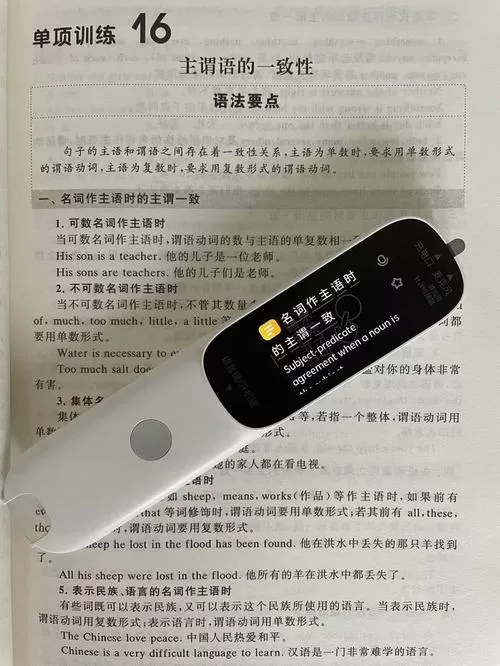 阿尔法蛋关机键在哪