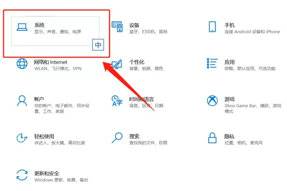 电脑屏幕横向拉伸怎么还原