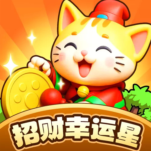 正规赚钱小游戏有哪些