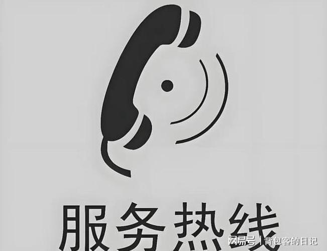 和平精英客服热线
