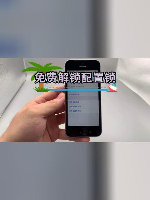 配置锁跳过后可以永久使用吗
