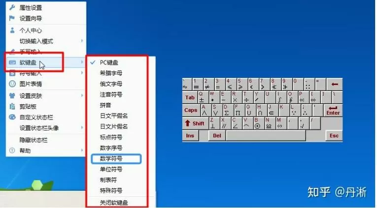 打字的时候怎么空格