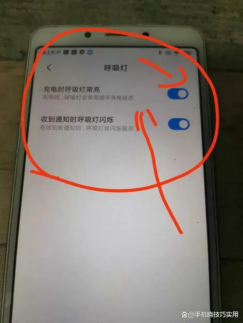 小米手机充电呼吸灯不亮