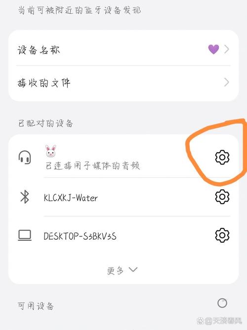 华为无线耳机怎么调音量大小