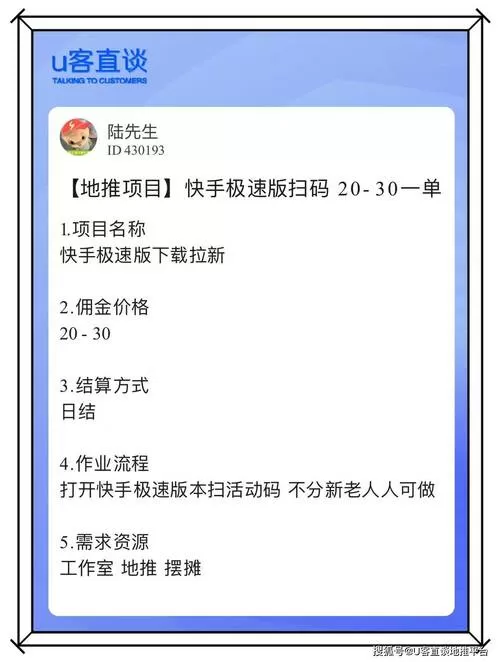 快手极速版怎么升级翻倍爆金币
