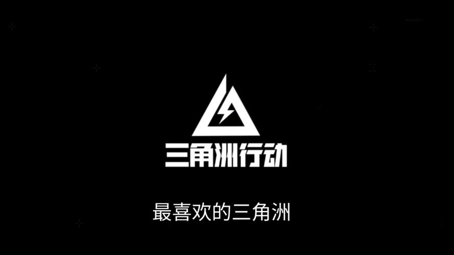 三角洲设置开火自动开镜