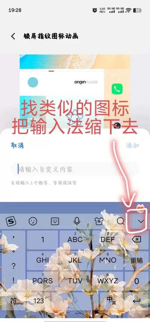 vivo万能解锁密码大全图案
