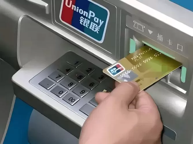 银行卡转账密码和取款密码一样吗