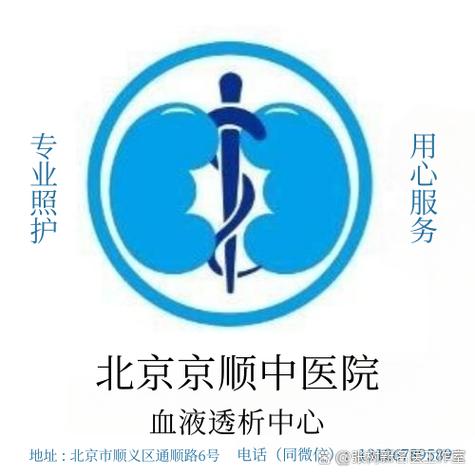 透析病人超滤量计算