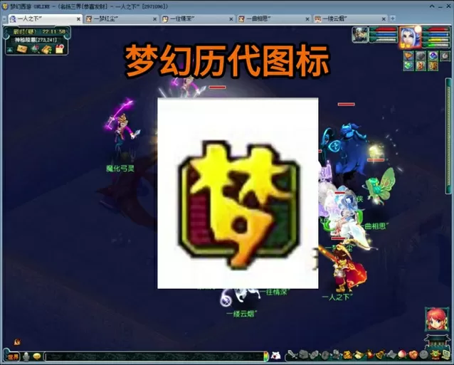 梦幻西游高级隐身容易打掉不