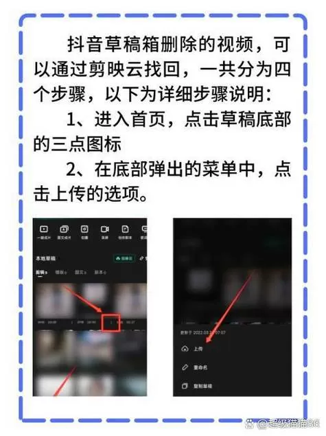 抖音主页草稿箱不见了