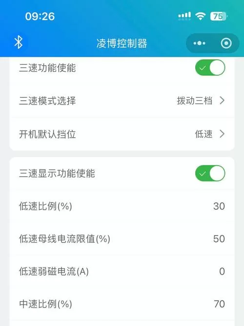 凌博e260拉1500w特调