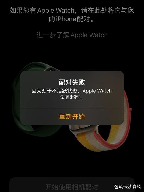 苹果手表版本太低无法配对怎么办
