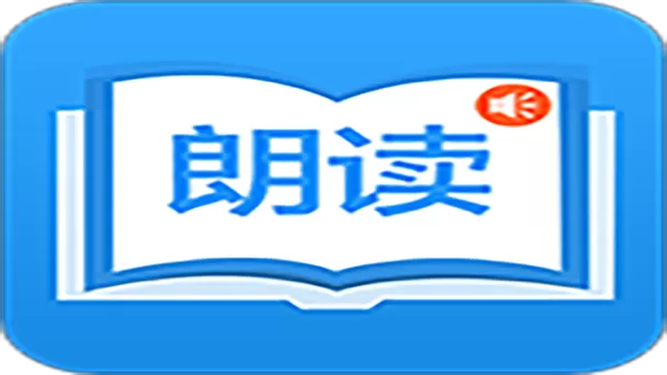 朗读大师永久会员