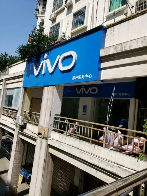 vivo手机客服电话人工服务号码